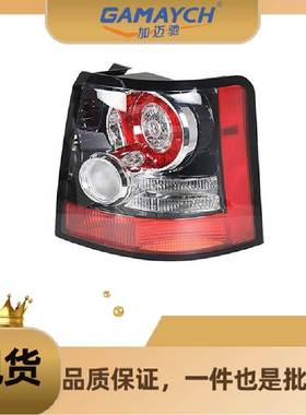 LR037005 后尾灯 右边 适用路虎