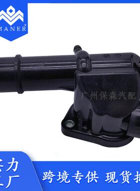 适用于大众奥迪 汽车节温器壳体 塑料水管 水通 03L121132A