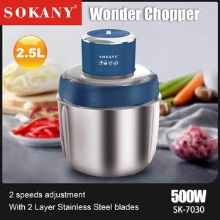 外贸SOKANY7030绞肉机家用电动多功能不锈钢搅拌机WONDER CHOPPER