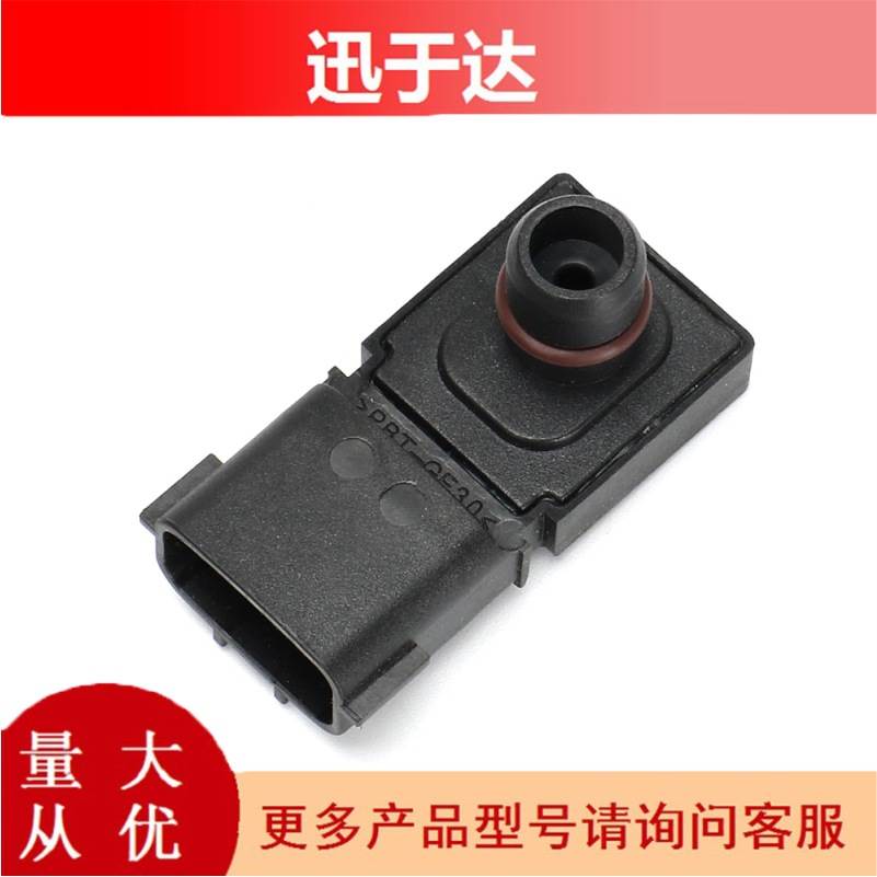 5WK96830适用于日产进气压力传感器 22365-AM60A 22365-1TV0B