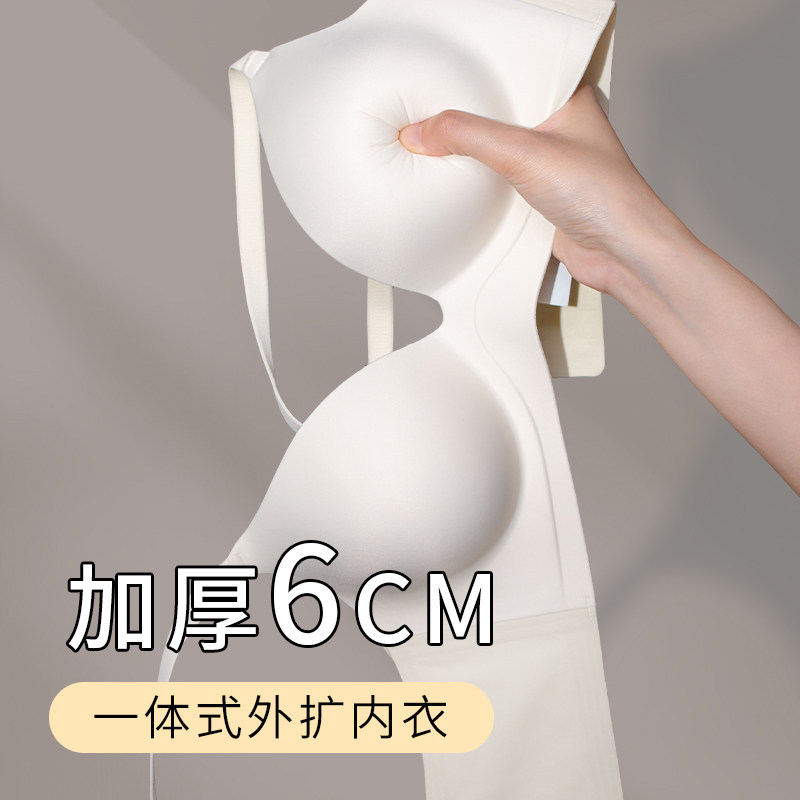 固定杯漫画胸型外扩内衣女小胸聚拢显大加厚6cm平胸无钢圈文胸罩