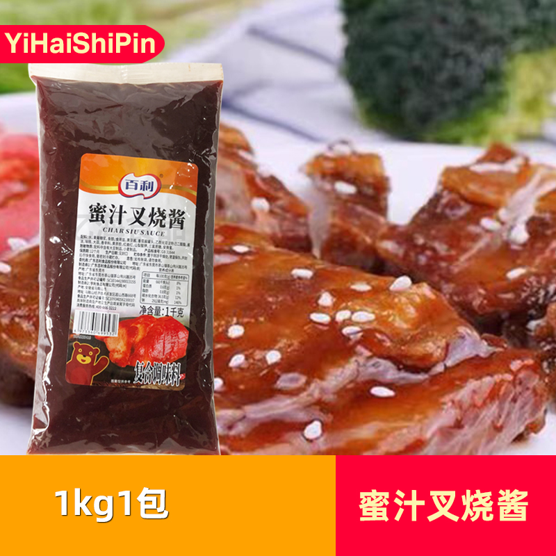 百利蜜汁叉烧酱1kg*5包商用复合调味料蜜汁烤鸡烤肉拌饭蜜汁酱