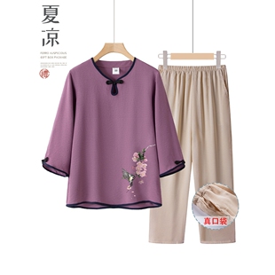 t恤两件套新中式 妈妈夏装 上衣 中袖 洋气中老年女夏季 新款 棉绸套装