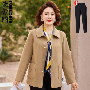 中年妈妈装春秋毛呢外套女2026新款洋气夹克中老年人春季呢子上衣