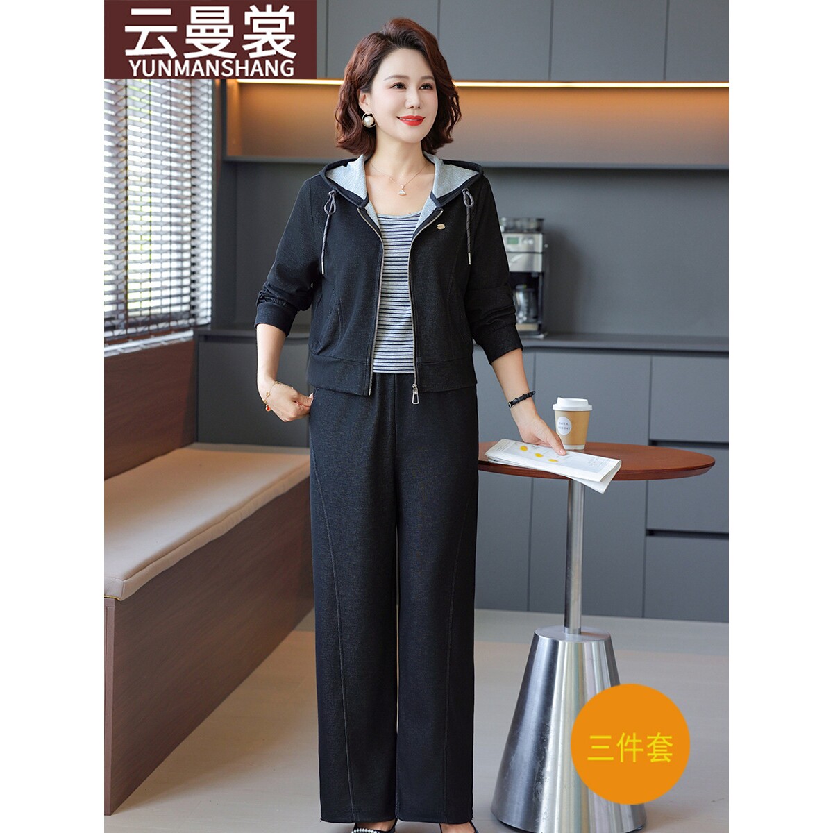 妈妈秋装2025新款套装中老年人女装50岁60运动服三件套春秋季外套