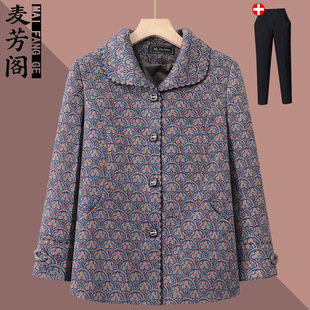 中老年人春季外套女2026新款奶奶春装翻领开衫妈妈上衣老太太衣服