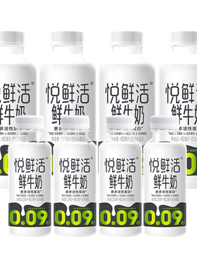 悦鲜活鲜牛奶组合装0.09秒杀菌