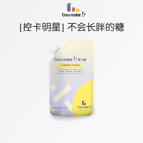 赤藓糖醇11天然植物提取