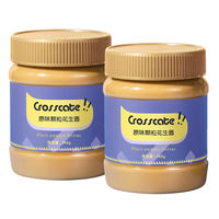 crosscate Sea salt Peanut Butter Granules 0 Low, sugar-free, calorie, Fitness pure, Pika Four Seasons Added, Bosi Mixed Noodles perfect thumbnail 2