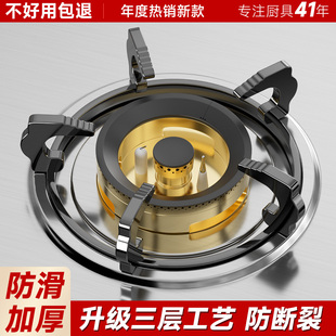煤气灶台支架子厨房燃气炉架托配件防滑底托大全液化气加高通用