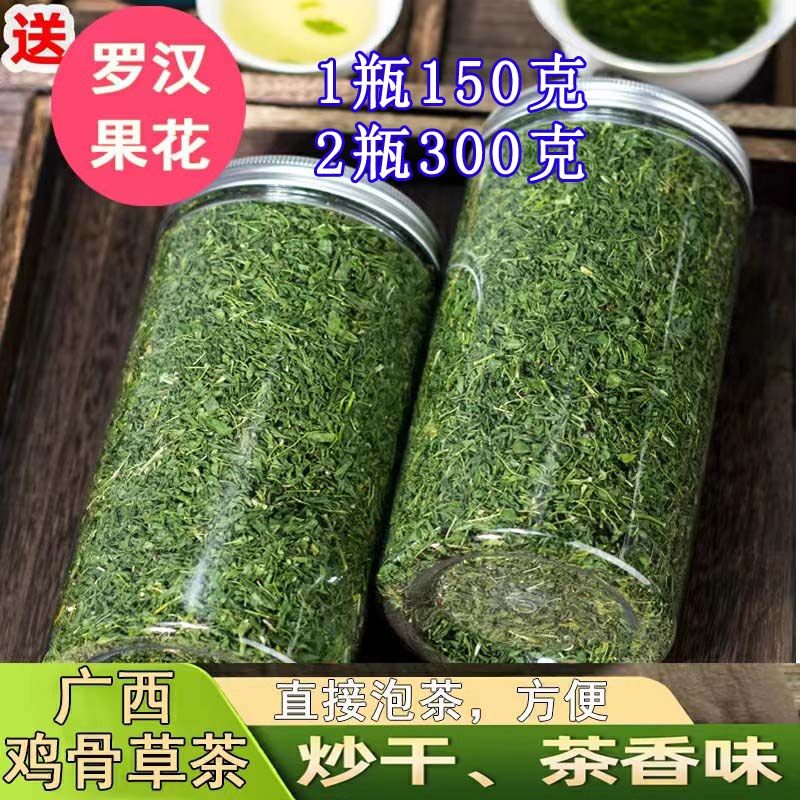 广西 鸡骨草茶野生炒鸡骨草茶叶子 益肝养肝茶下降肝火凉 养生茶,传统滋补营养品,养生茶,淘宝优惠券,粉丝福利购,淘宝优惠卷