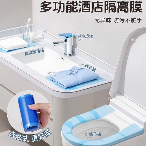 旅行酒店一次性洗漱隔脏防水套装