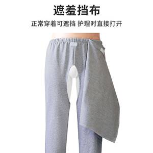 秋冬瘫痪老人开裆裤卧床成人秋裤老年失禁护理裤男女病人专用裤子