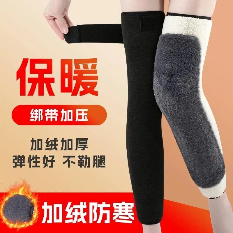 加厚仿兔毛加绒防寒骑行护腿套