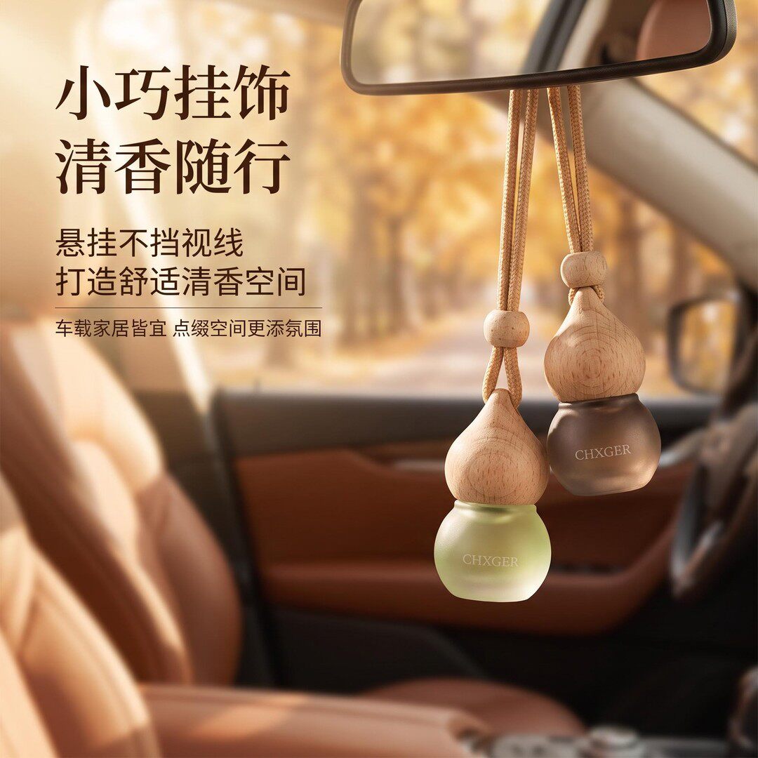 葫芦福禄车载香薰挂件除异味