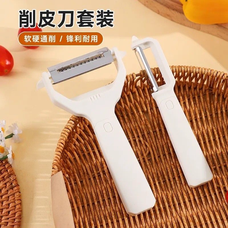 金厨味锋利多功能水果削皮器