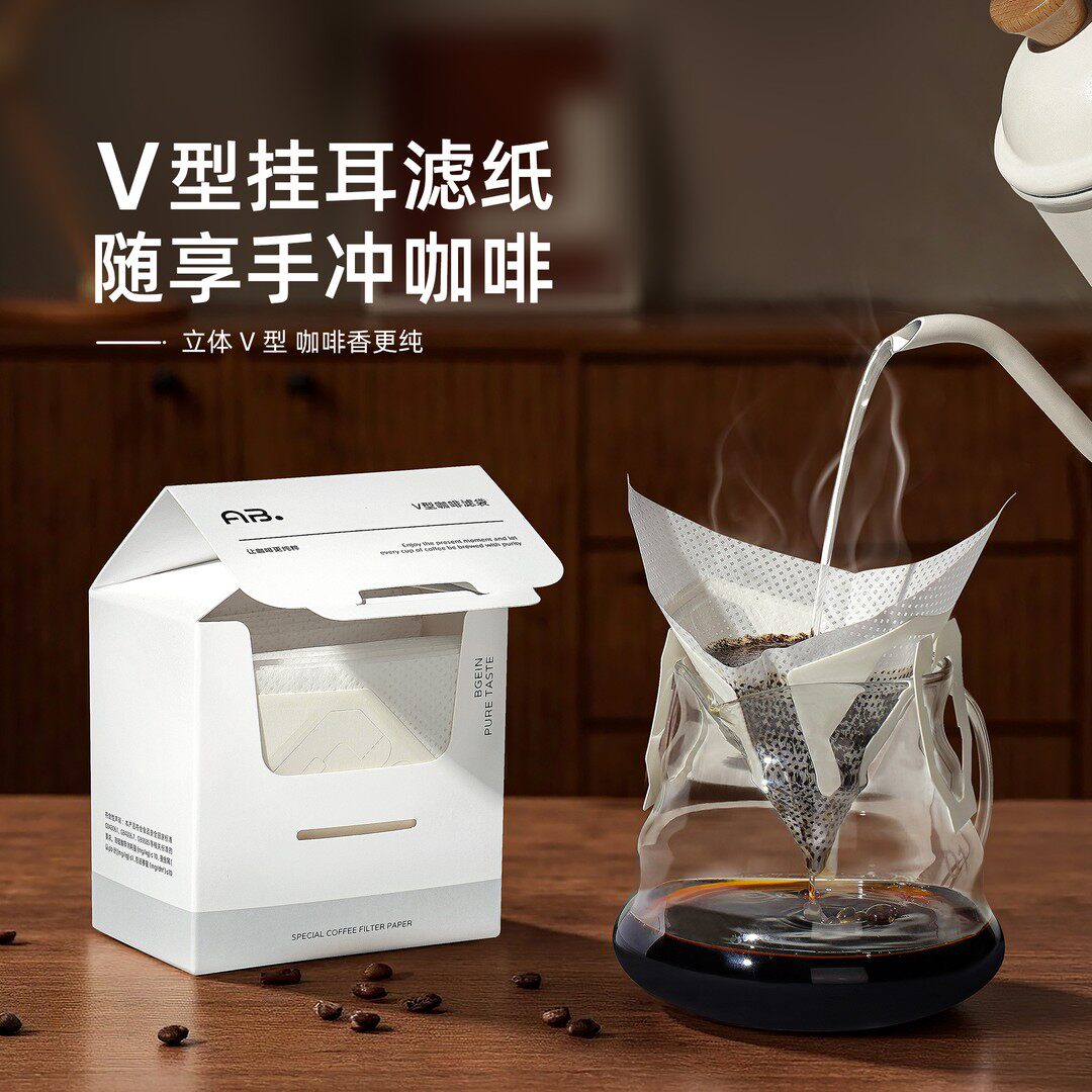 ABV型挂耳咖啡滤纸手冲通用