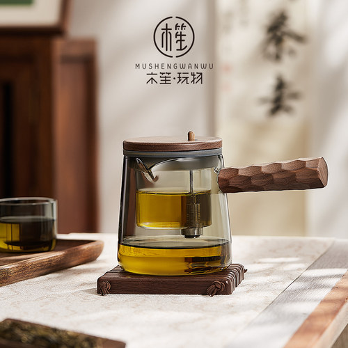 木笙玩物侧把茶壶泡茶家用耐高温玻璃飘逸杯一键茶水分离功夫茶具