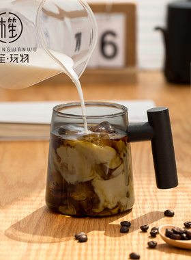 木笙玩物创意美式玻璃咖啡杯子高档精致马克杯简约家用水杯办公室