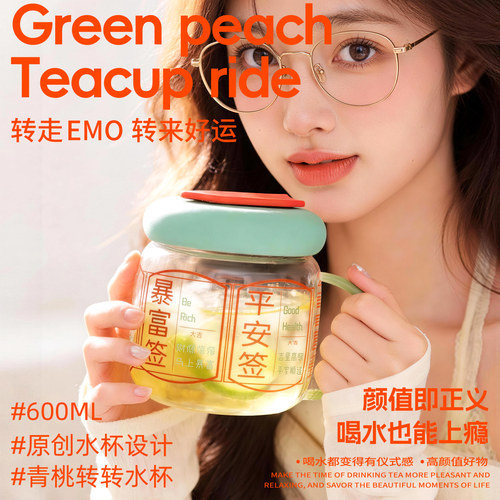 木笙玩物高颜值耐高温玻璃杯
