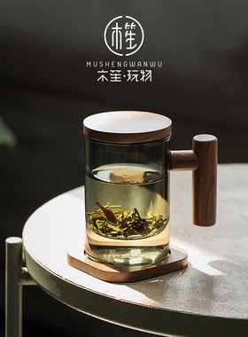 木笙玩物泡茶杯茶水分离男士高档玻璃公职人员水杯子茶道杯办公室