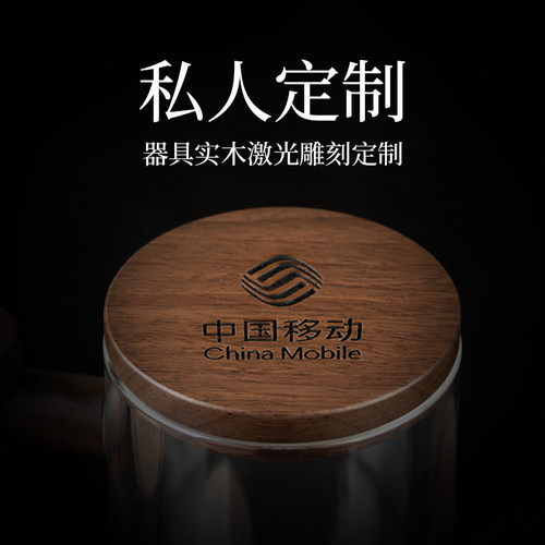 个性刻字企业商用玻璃私人杯盖