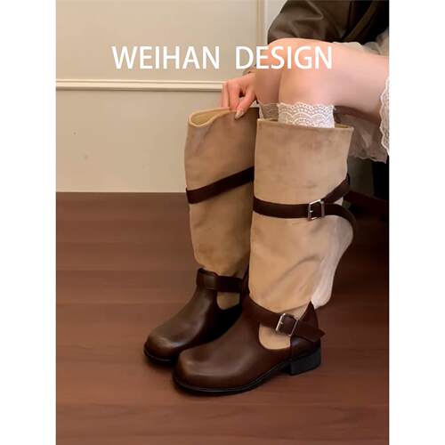 羊皮版！复古西部风拼色