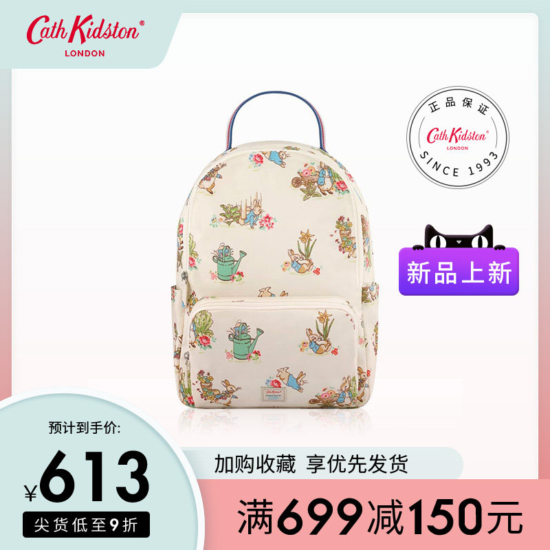 Cath Kidston英国彼得兔防水电脑双肩包背包书包女学生旅行女包包