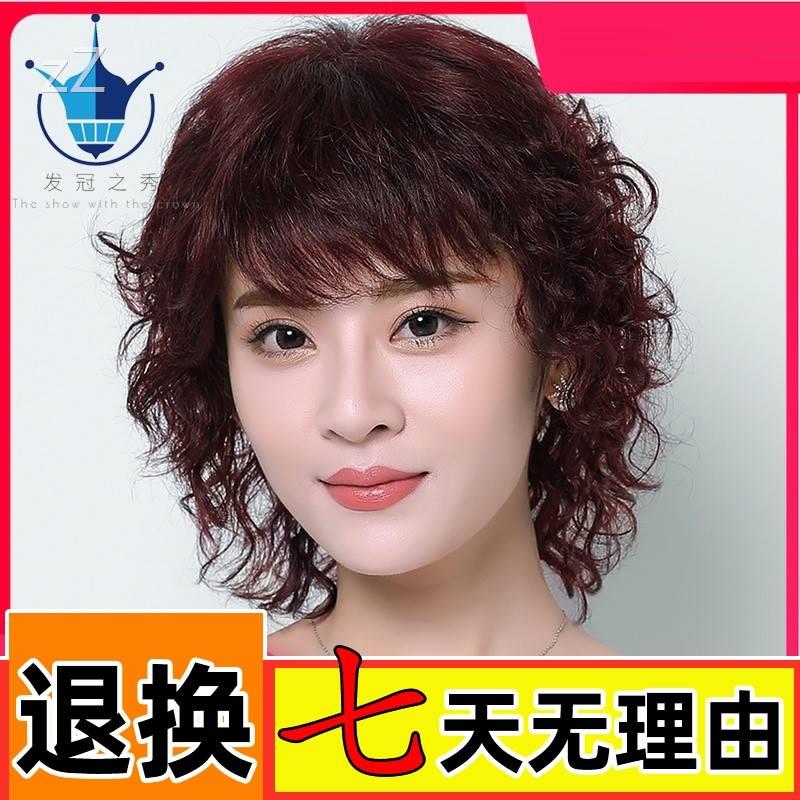x发发假女短发中长卷发送妈妈短卷发型中老年假发全
