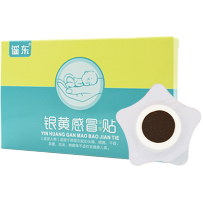 【银胡贴】穴位贴敷更安心