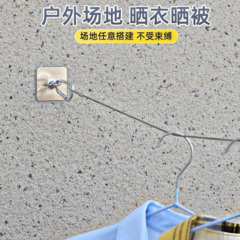 室内外防晒粗糙免打孔晾衣绳白墙挂钩户外粘钩吊钩衣服阳台窗帘绳