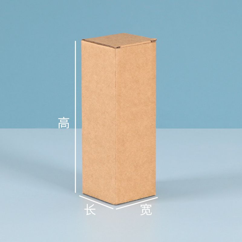 长条纸箱牛皮纸盒电商空白快递打包纸盒子长方形三层瓦楞纸包装盒