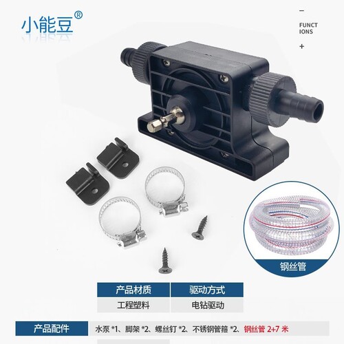 油桶抽油神器手电钻水泵抽水泵抽油泵柴油泵水泵自吸泵离心泵吸水