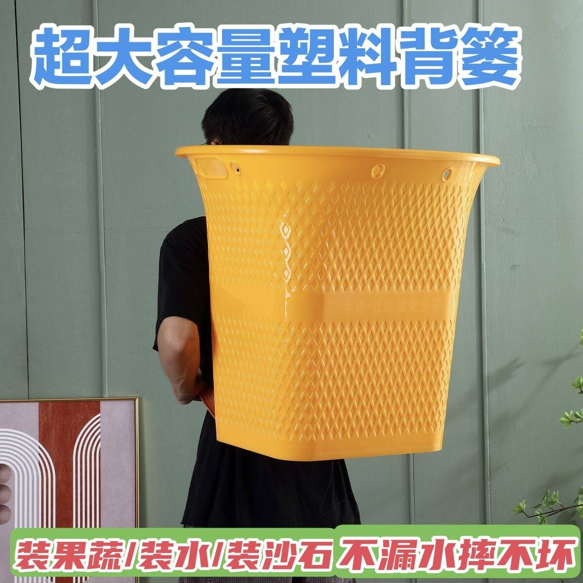 塑料背篓加厚特大号熟胶家用农用赶集采摘大人儿童不漏水送背带