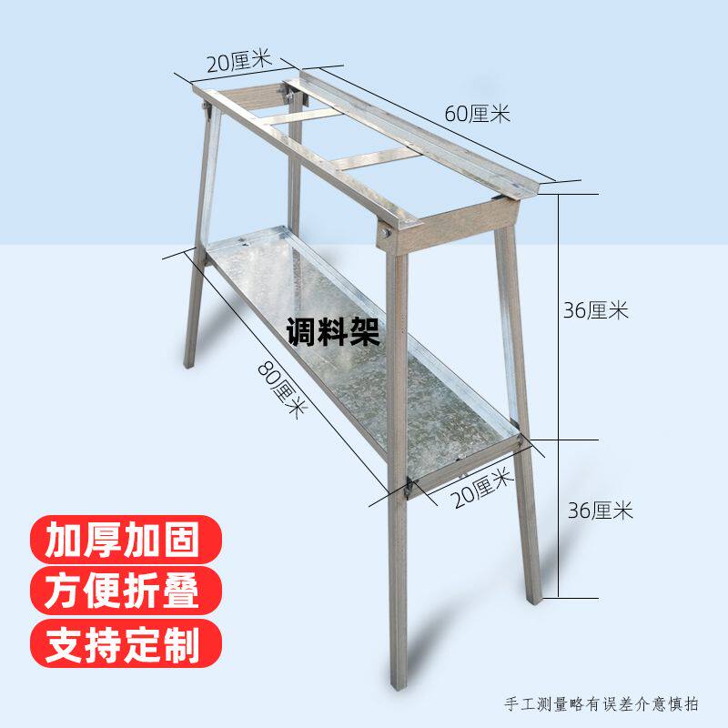 商用烧烤炉支架烧烤配件烤炉支脚置物板特结实可折叠支持订做家用