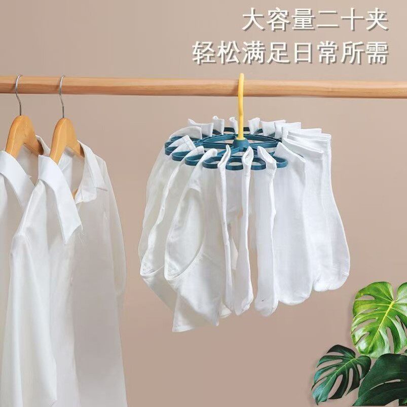 便携式旋转衣架夹子款多功能夹子晾衣服袜子内衣宿舍阳台晾衣神器
