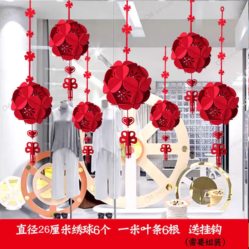 结婚绣球挂饰大红花球卧室走廊布置婚房装饰2025新年装饰灯笼挂件