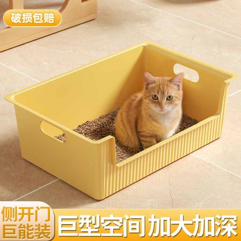 猫砂盆大小号开放式防外溅一体开放式巨无霸猫厕所猫沙盆猫咪用品