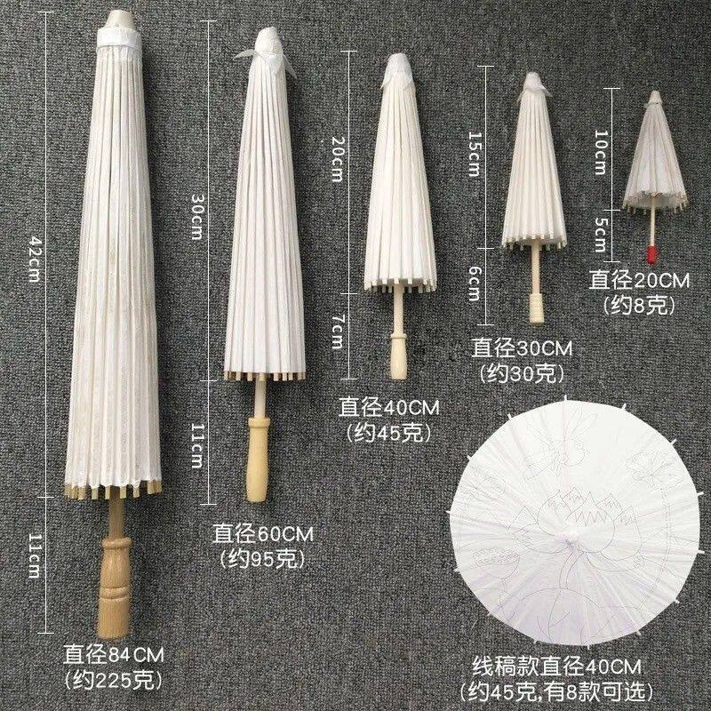 空白手绘油纸伞 幼儿园涂鸦漂漆古风伞半成品