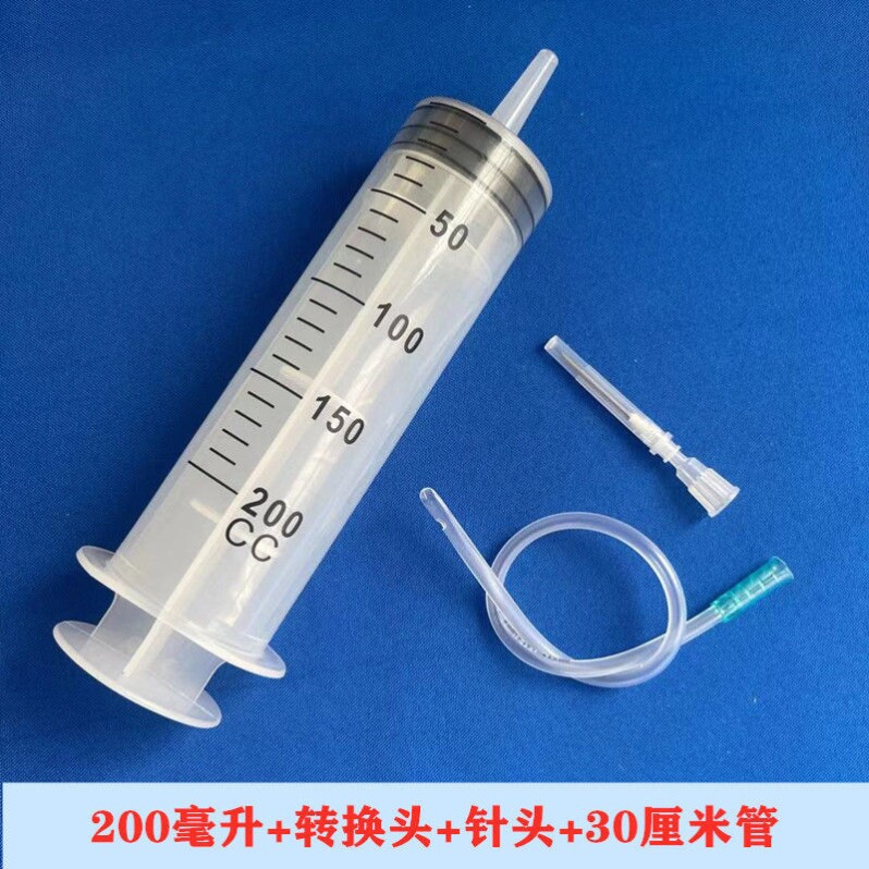大号注水器针筒大容量特大超大型注射器机油抽水大口径粗口渐