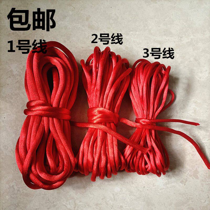 中国结线1234号红绳粗线材绳子红绳包邮红线手工手绳编织线绳diy