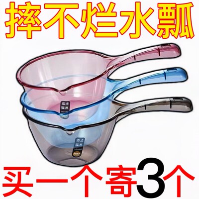 特厚长柄水瓢厨房水漂水勺塑料舀水勺摇水家用勺子水舀子水飘洗澡