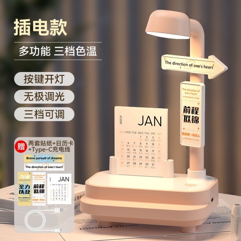 定制刻字小夜灯创意摆件学生励志奖品毕业礼物生日男女生蓝牙音箱