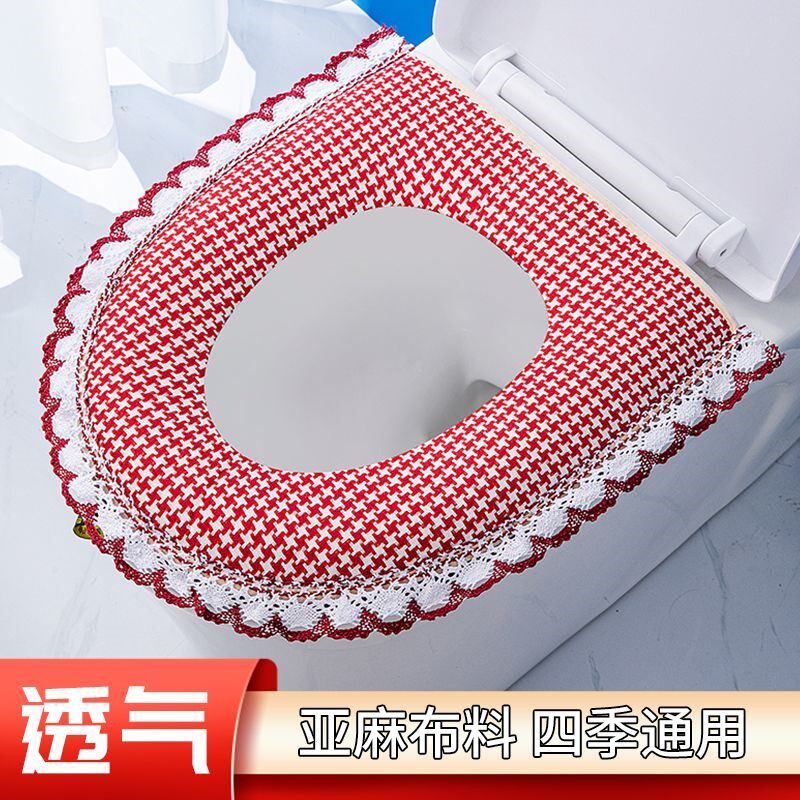 马桶坐垫大号大口径马桶垫子夏季薄款四季家用通用型坐便套圈垫