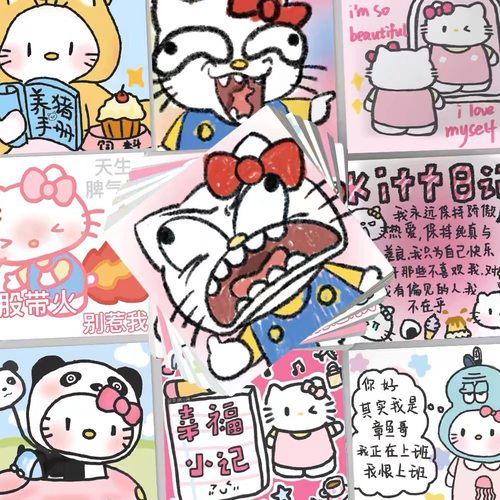 62张Hello Kitty可爱表情包贴纸卡通搞笑手机壳行李箱diy装饰贴画