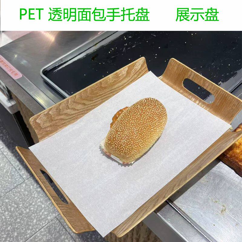 透明亚克力托盘长方形日式蛋糕烘焙店餐盘面包盘展示托盘手提
