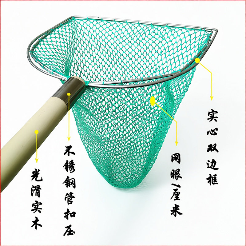实木把捞鱼虾网捞海鲜卖鱼网兜渔具抄网双边一体鱼捞餐馆饭店用品
