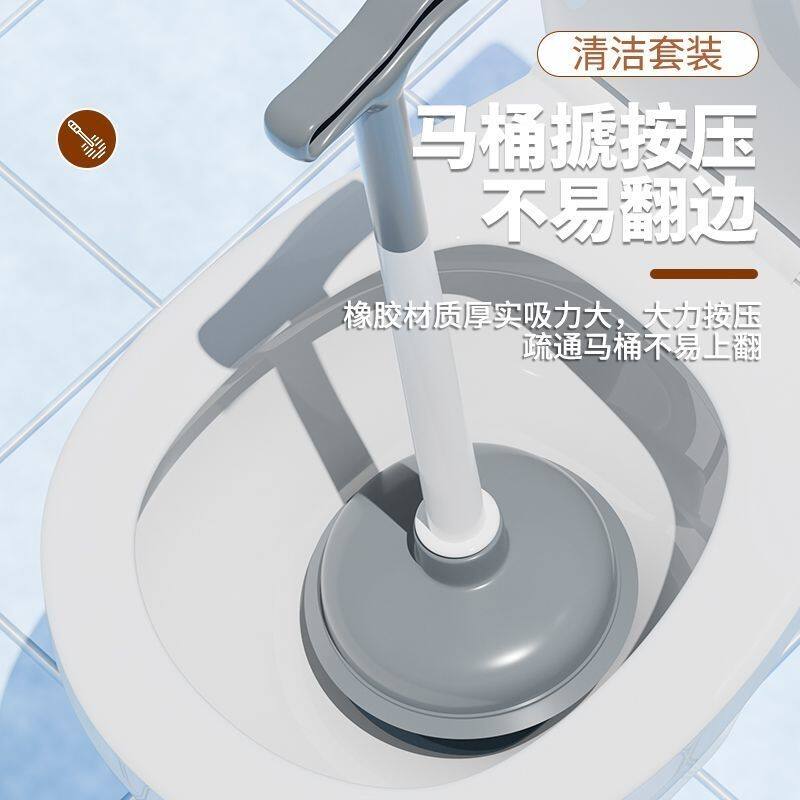 通用型马桶刷套装加厚马桶搋子卫生间专用沥水组合装马桶疏通器