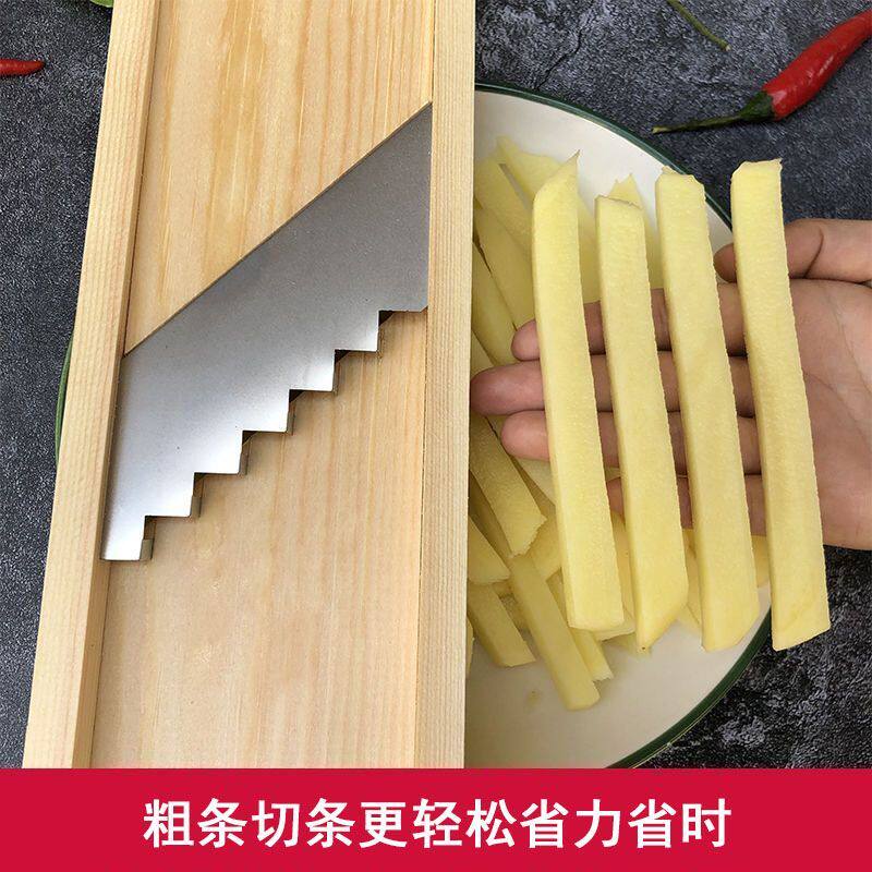 方丝擦丝器木质老款商用神器黄瓜切丝萝卜土豆丝刨丝器薯条切条器