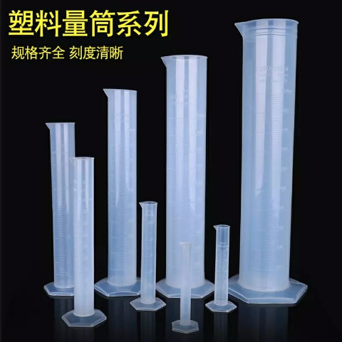 量筒塑料带刻度量筒 50 100 250 500 1000 2000ml毫升带刻度量杯